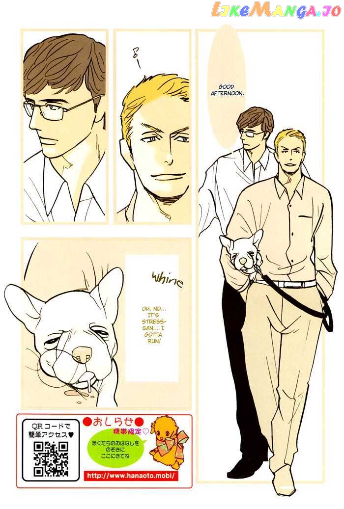 Natural Doggy's Diary (Yaoi) - episode 18 - 6