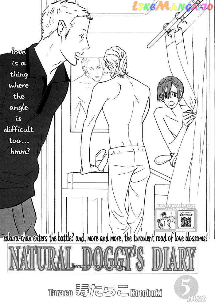 Natural Doggy's Diary (Yaoi) - episode 22 - 3