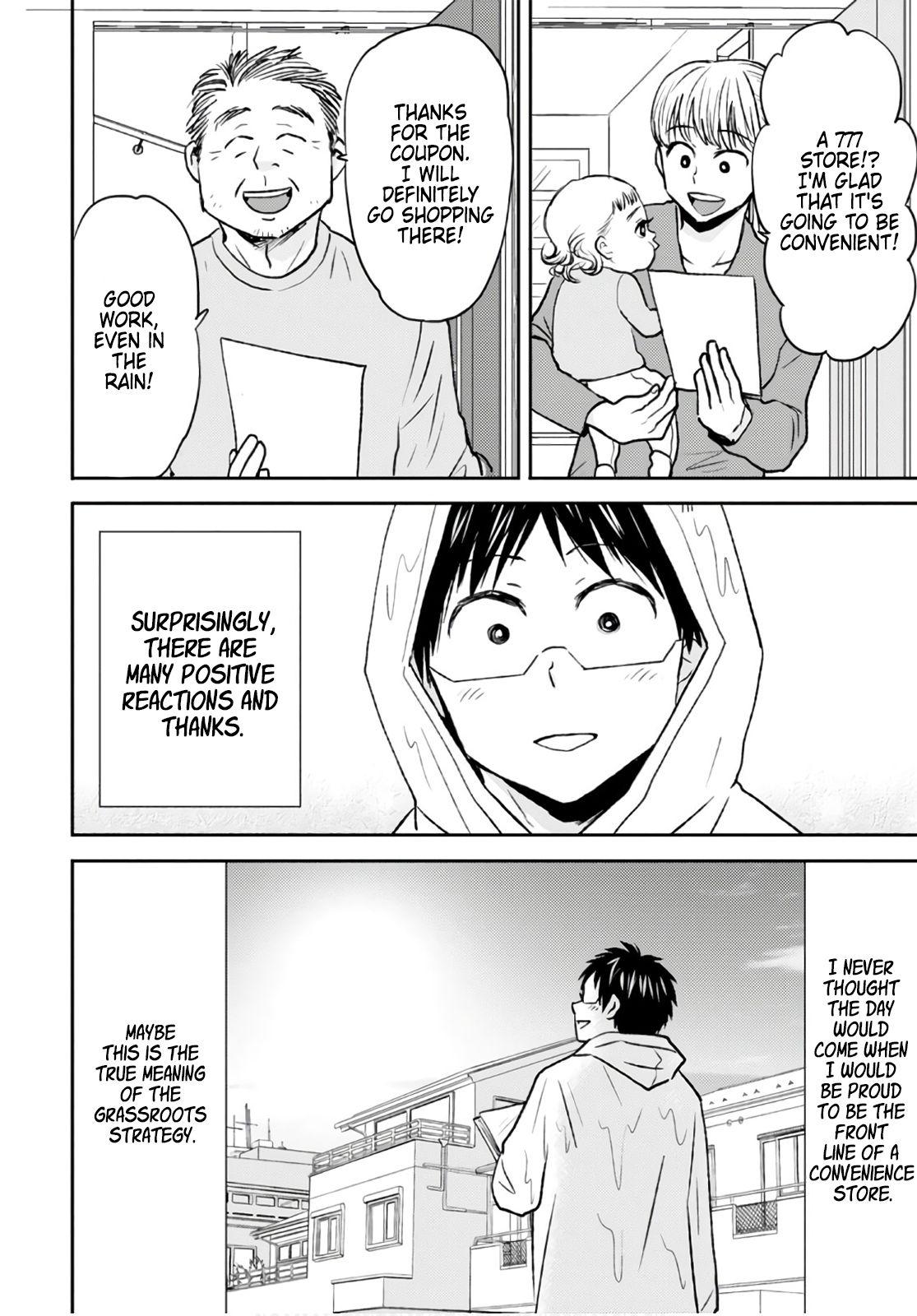 Nietzsche-sensei - Konbini ni, Satori Sedai no Shinjin ga Maiorita - episode 54 - 1