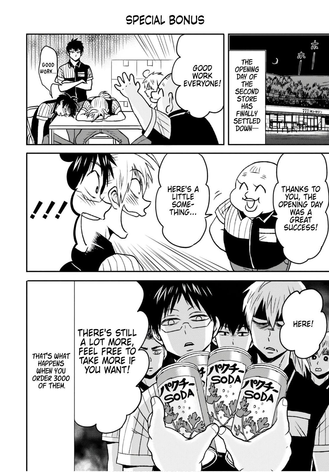 Nietzsche-sensei - Konbini ni, Satori Sedai no Shinjin ga Maiorita - episode 54 - 19