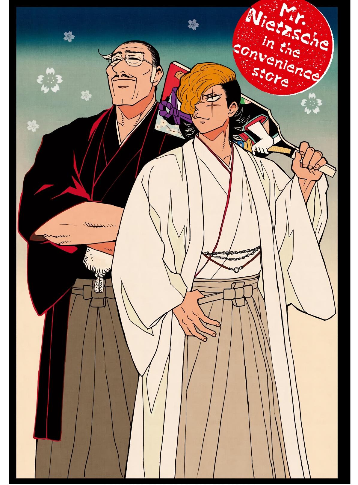 Nietzsche-sensei - Konbini ni, Satori Sedai no Shinjin ga Maiorita - episode 58 - 1