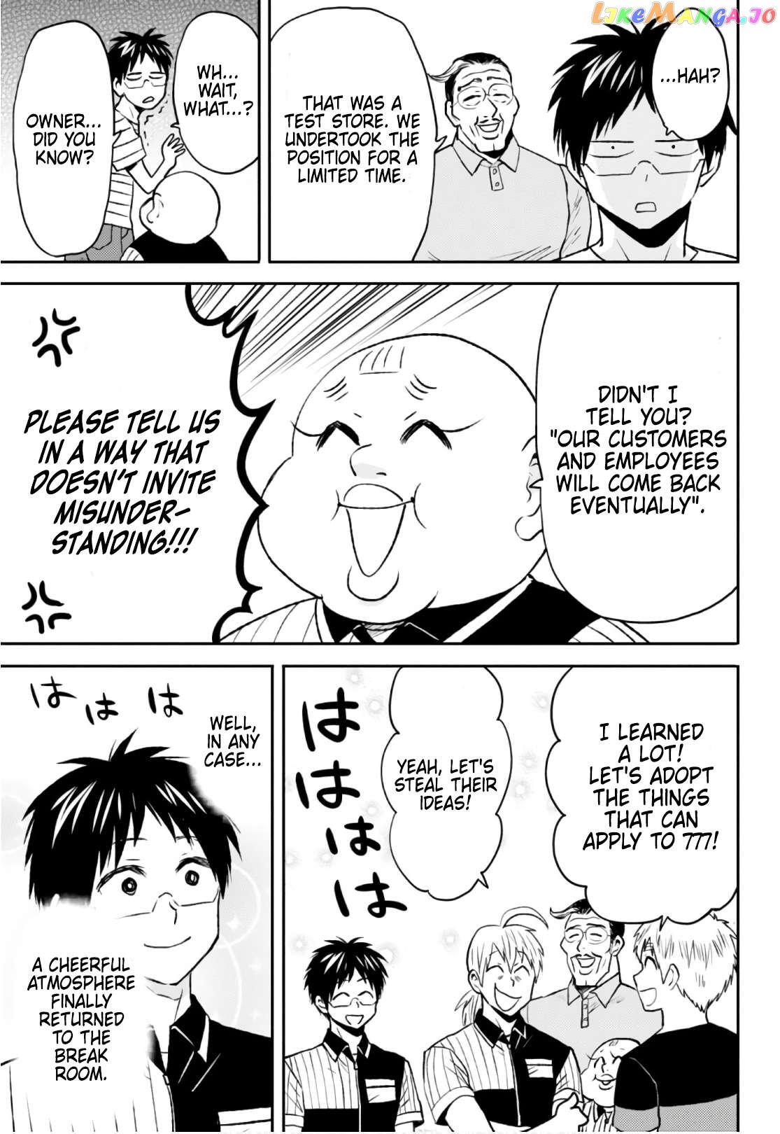 Nietzsche-sensei - Konbini ni, Satori Sedai no Shinjin ga Maiorita - episode 57 - 20