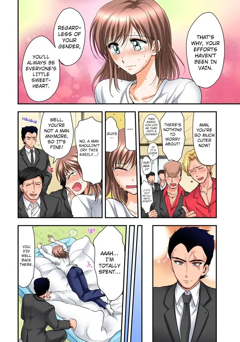 Shoku Chuudoku