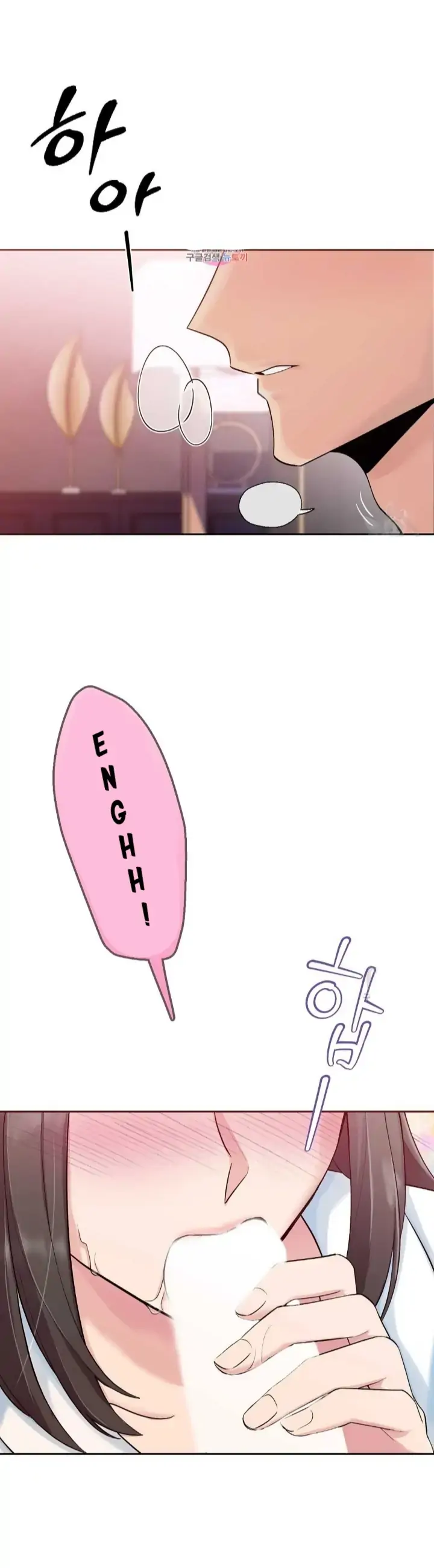 obscene slave contract Ch.1 Page 1 - Mangago