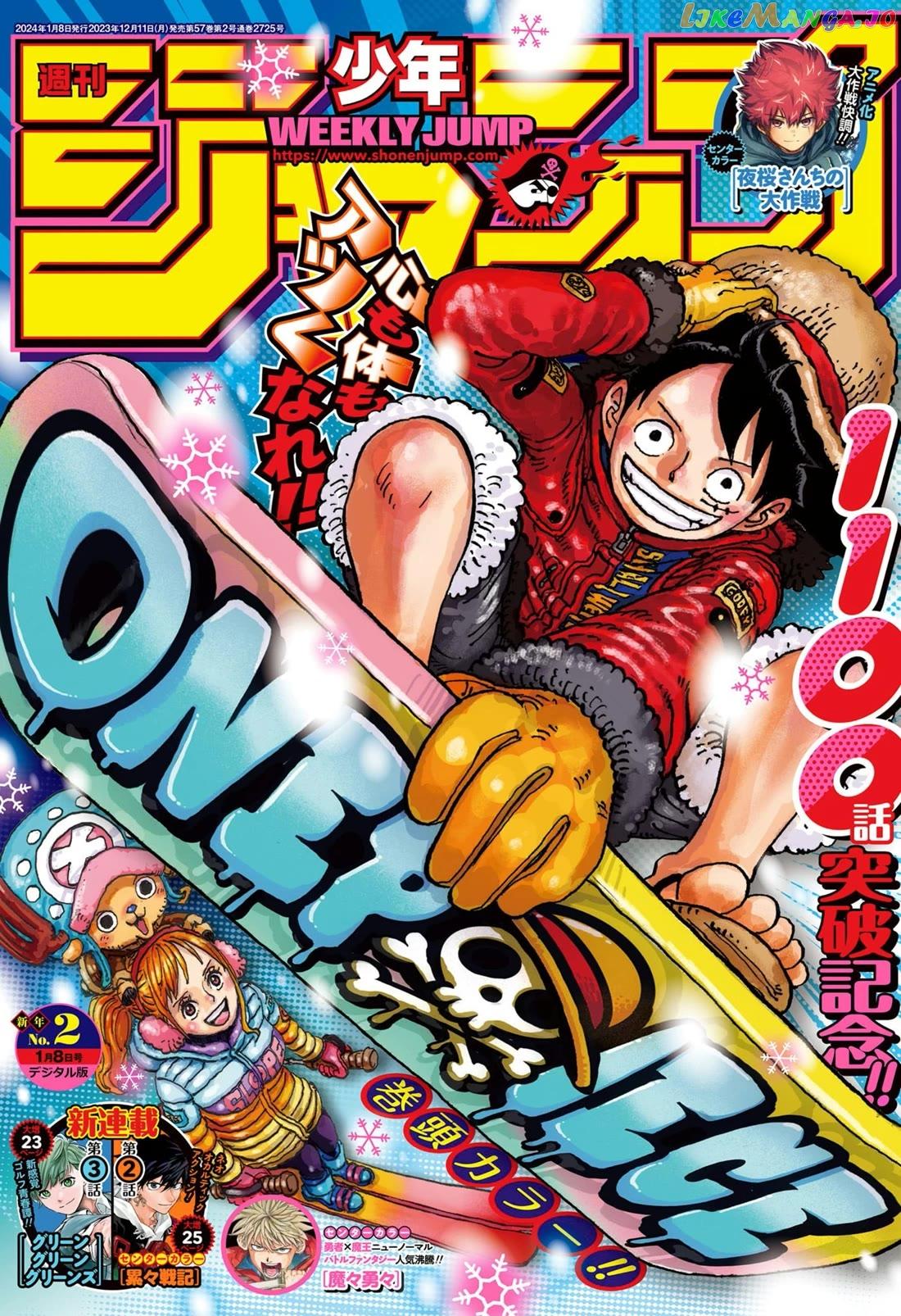 One Piece Vol.96 Ch.1057 Page 8 - Mangago