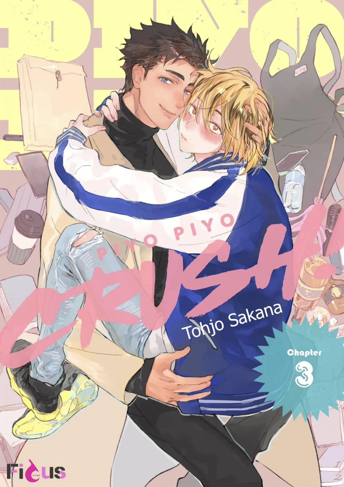 Ch.3. Piyo Piyo <b>Crush</b>! 