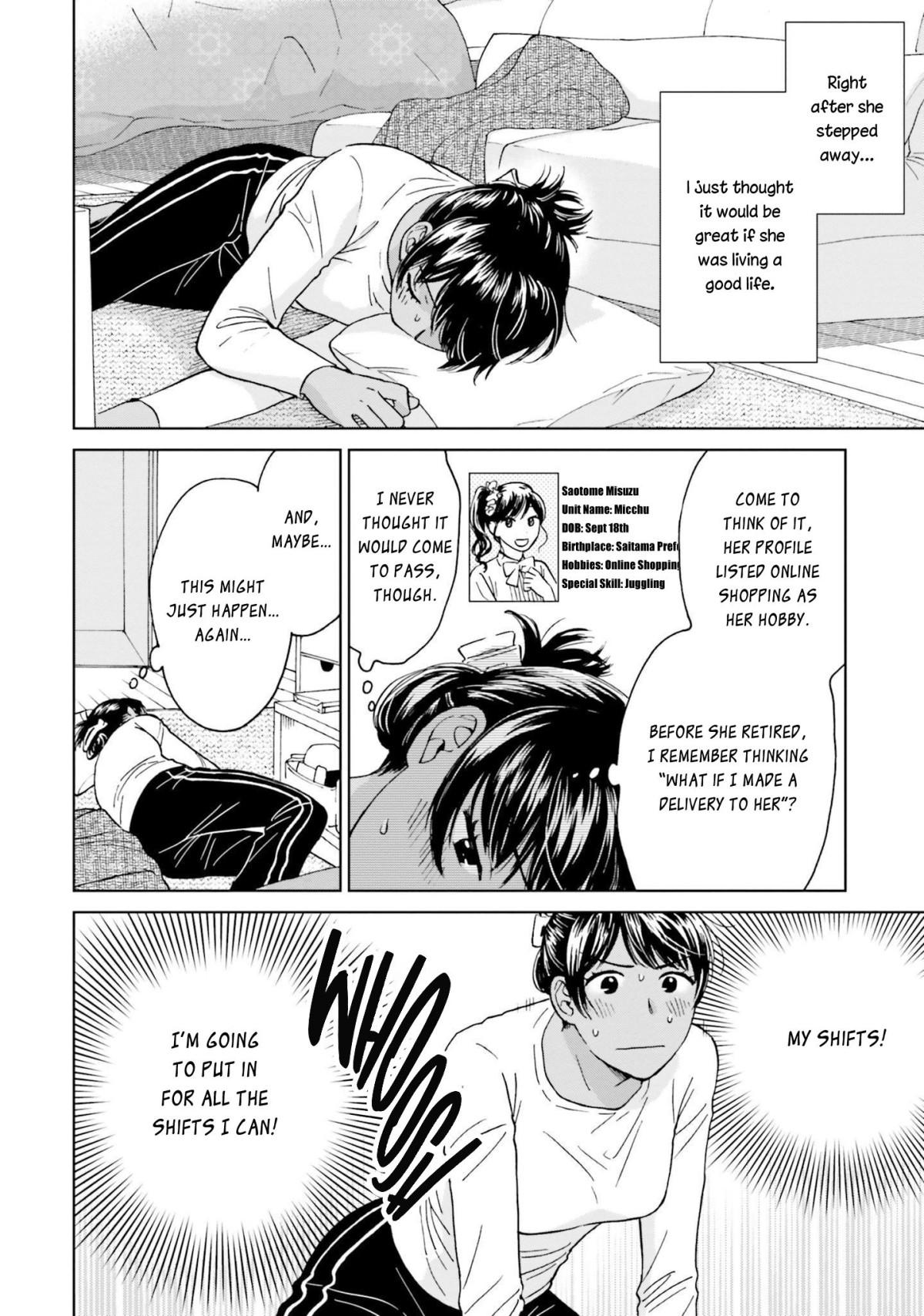 Domestic Girlfriend, Chapter 1 - Domestic Girlfriend Manga Online