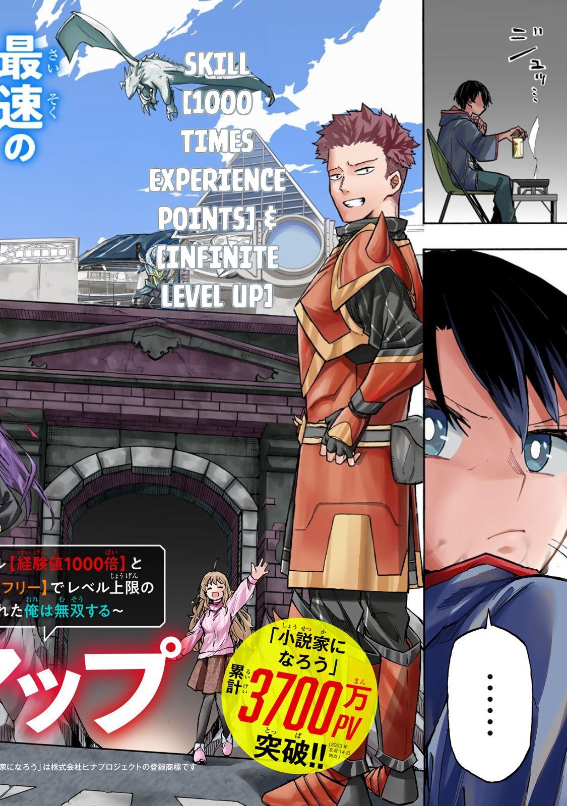 Saikyou de Saisoku no Mugen Level Up Chapter 8 - ManhwaZ