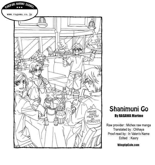 Shanimuni Go - episode 172 - 32