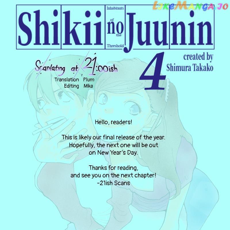 Shikii No Juunin - episode 27 - 24