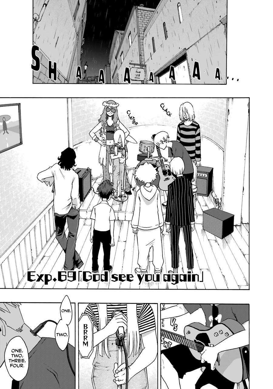 Shiori Experience - Jimi na Watashi to Hen na Oji-san - episode 70 - 0