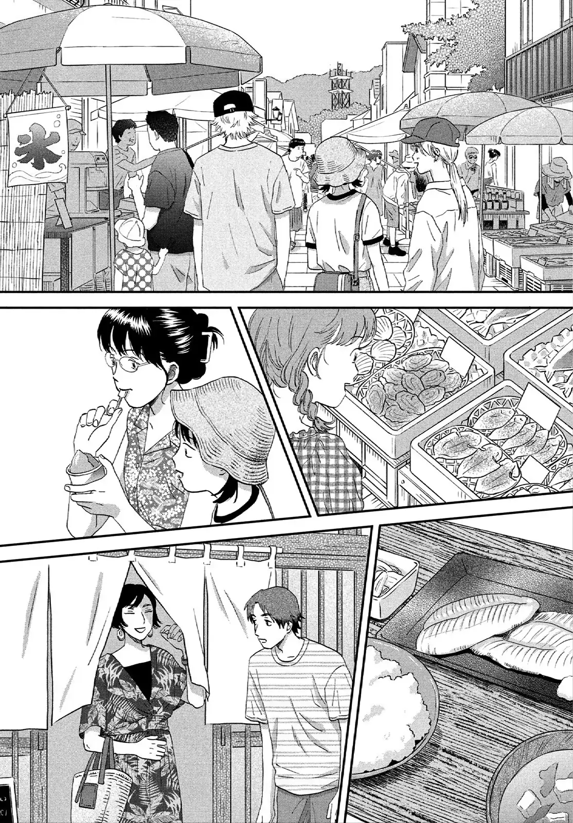 Skip to Loafer Vol.10 Ch.54 Page 1 - Mangago