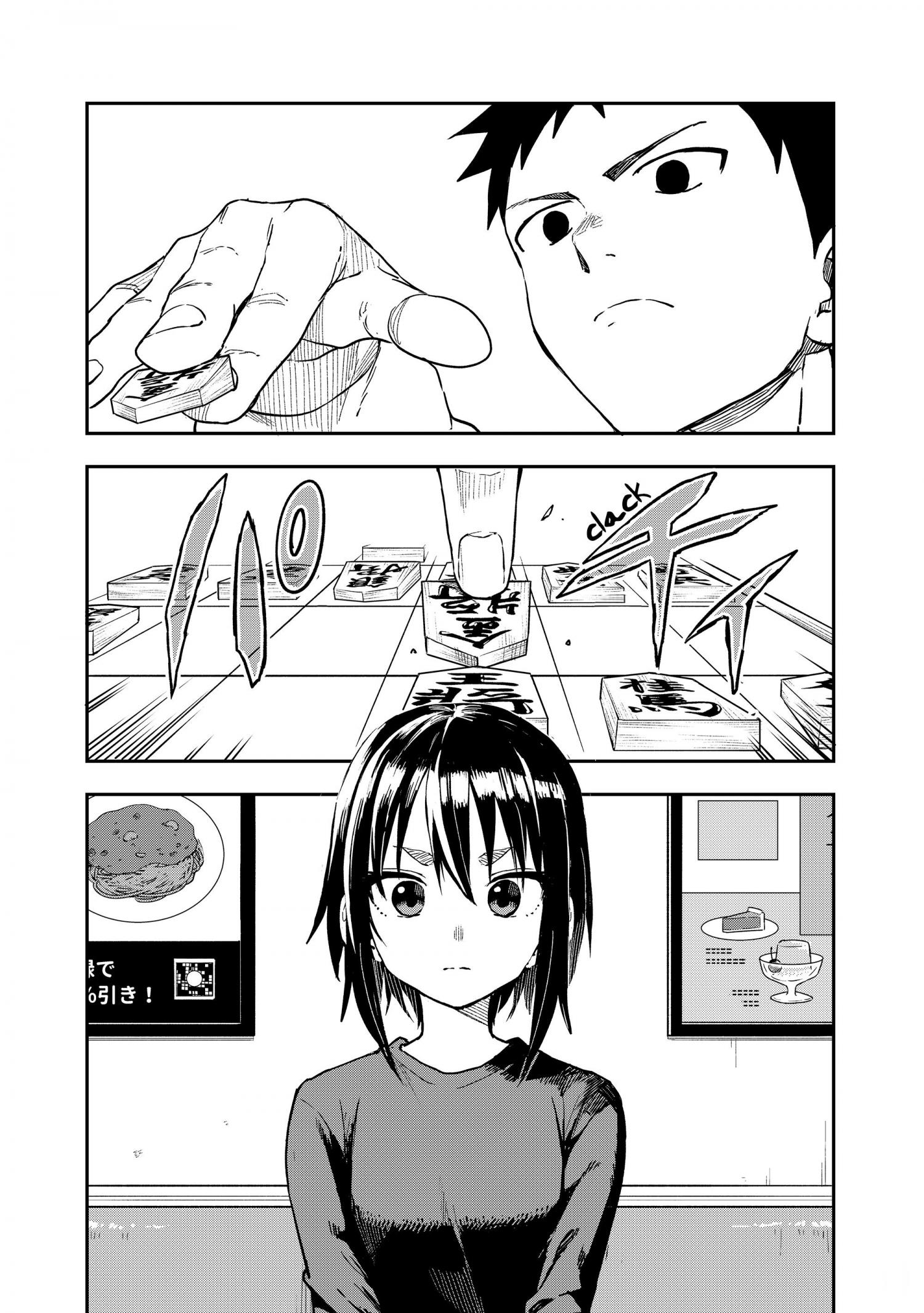 Soredemo Ayumu wa Yosetekuru Ch.225 Page 7 - Mangago