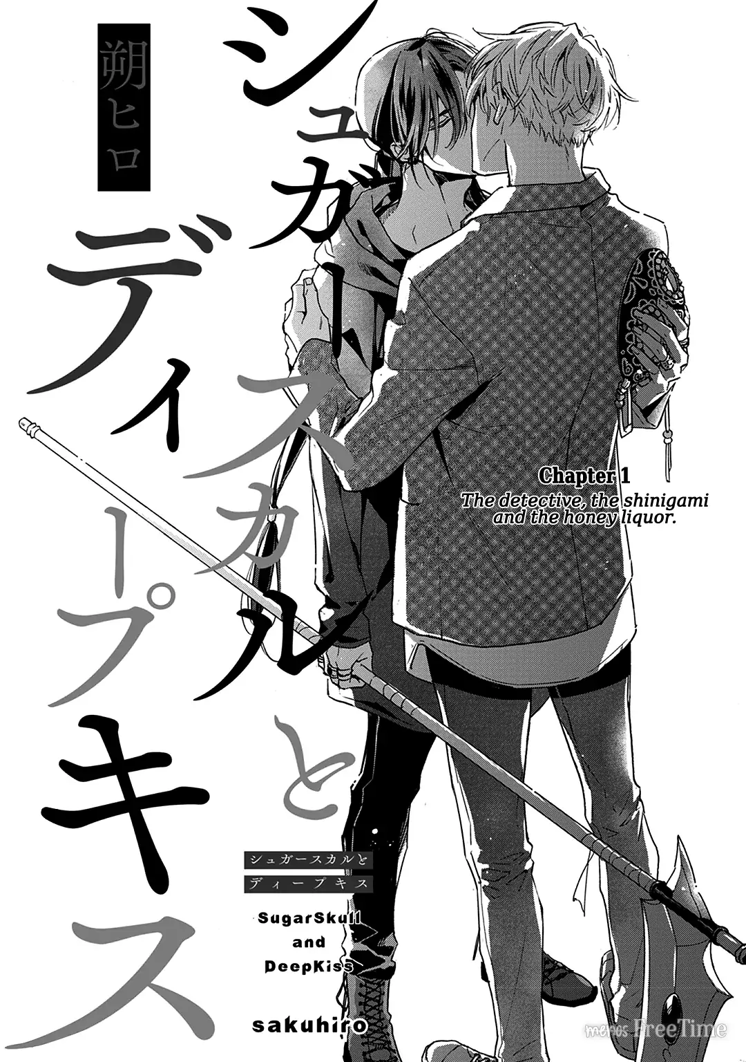 Sugar Skull to Deep Kiss Ch.1 Page 6 - Mangago