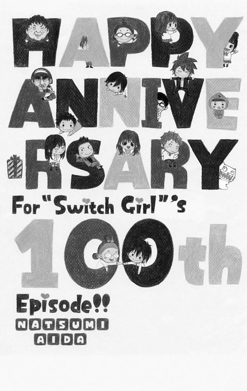 Switch Girl - episode 110 - 0