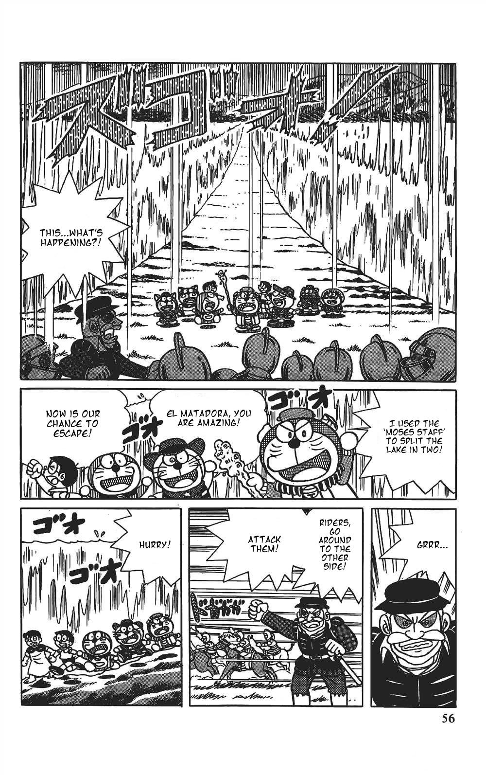 The Doraemon's Special - episode 16 - 2