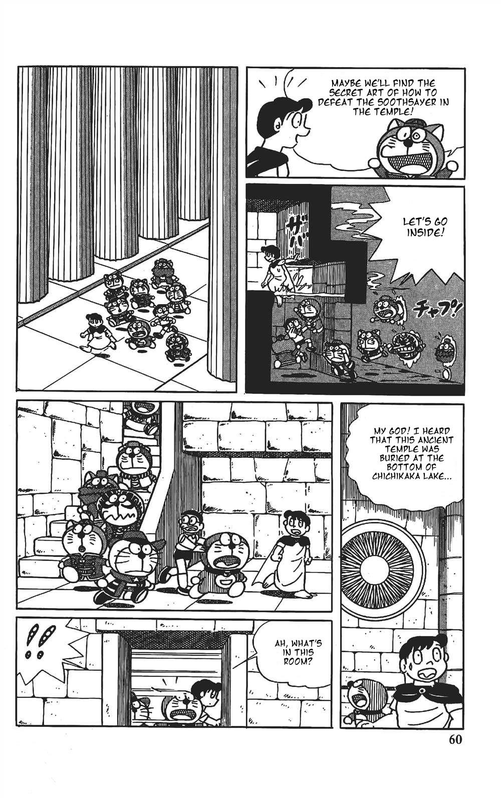 The Doraemon's Special - episode 16 - 6