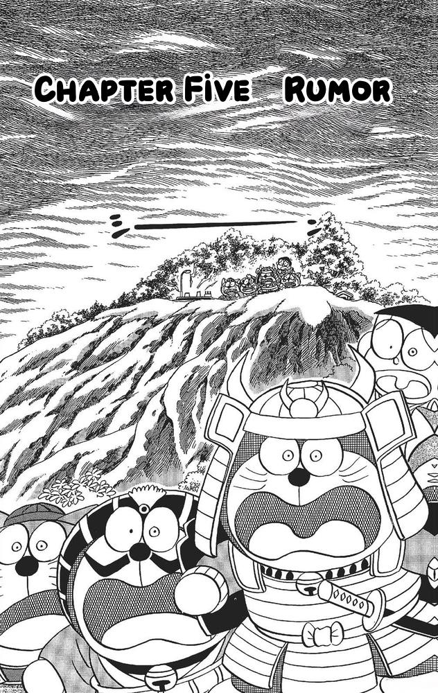 The Doraemon's Special - episode 30 - 0