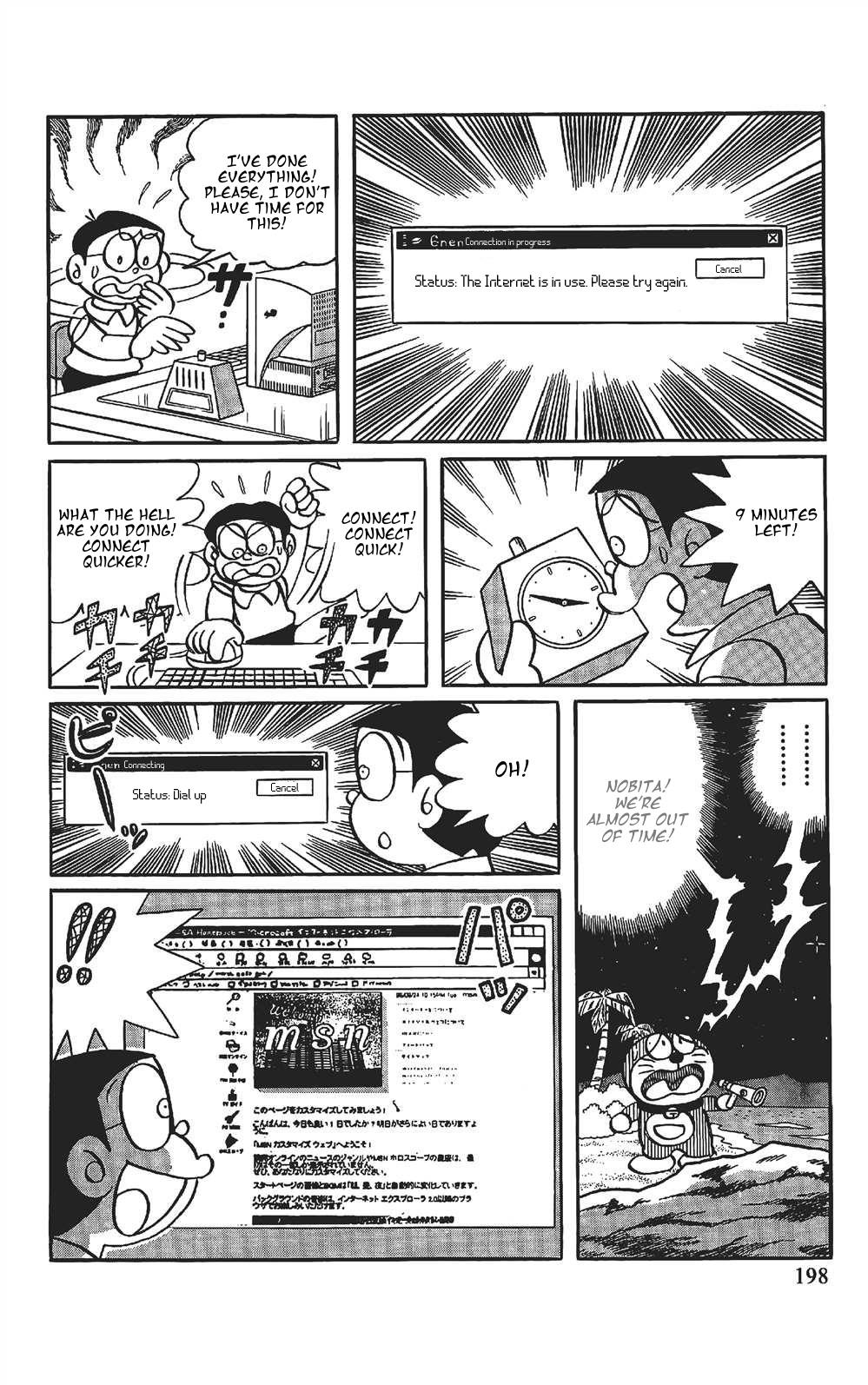 The Doraemon's Special - episode 37 - 17