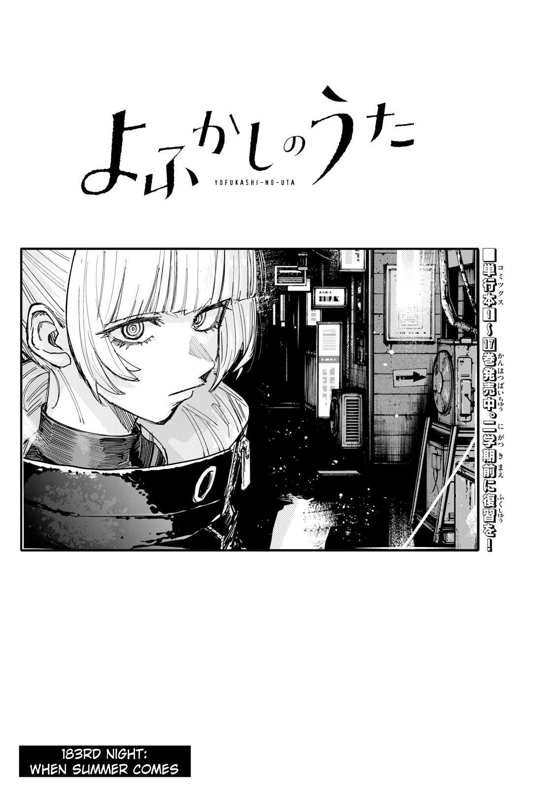 Yofukashi no Uta Ch.182.5 Page 9 - Mangago