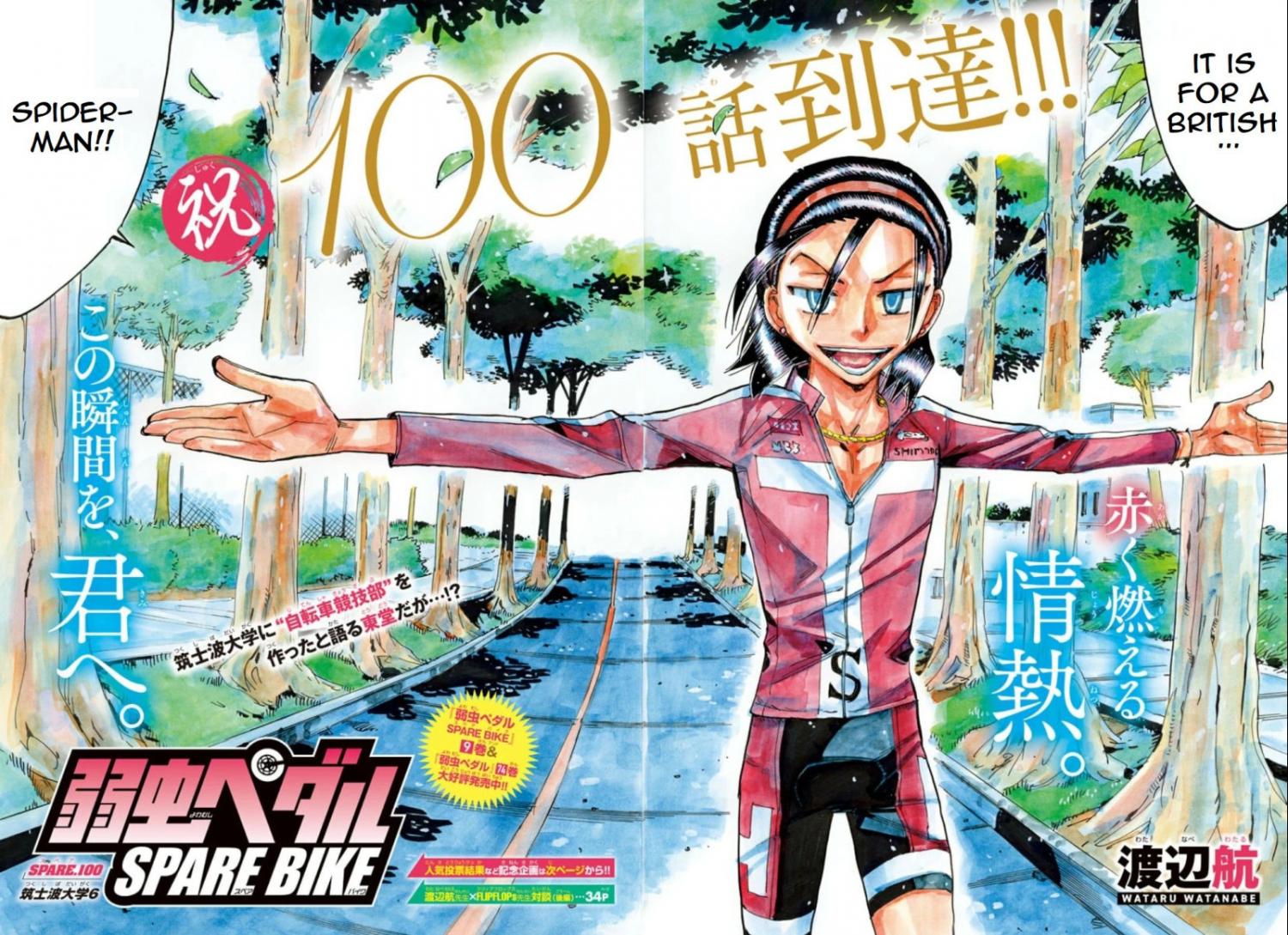 Yowamushi Pedal: Spare Bike - episode 99 - 5